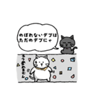 にゃんこクライマー（個別スタンプ：28）