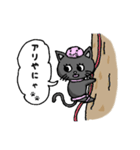 にゃんこクライマー（個別スタンプ：35）