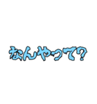 友達と使ってな！大阪弁スタンプNO2（個別スタンプ：3）