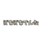 友達と使ってな！大阪弁スタンプNO2（個別スタンプ：13）