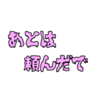 友達と使ってな！大阪弁スタンプNO2（個別スタンプ：15）