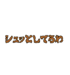 友達と使ってな！大阪弁スタンプNO2（個別スタンプ：17）