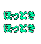 友達と使ってな！大阪弁スタンプNO2（個別スタンプ：21）