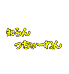 友達と使ってな！大阪弁スタンプNO2（個別スタンプ：24）