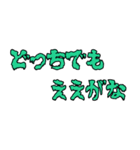 友達と使ってな！大阪弁スタンプNO2（個別スタンプ：31）