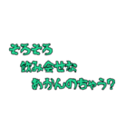 友達と使ってな！大阪弁スタンプNO2（個別スタンプ：34）