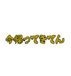 友達と使ってな！大阪弁スタンプNO2（個別スタンプ：35）