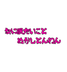 友達と使ってな！大阪弁スタンプNO2（個別スタンプ：39）