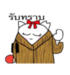 タイ語 卓球部 白猫のラン（個別スタンプ：10）
