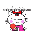 タイ語 卓球部 白猫のラン（個別スタンプ：19）