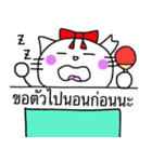 タイ語 卓球部 白猫のラン（個別スタンプ：28）