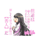 聡盟大学附置哲学人研究所（個別スタンプ：5）
