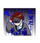 聡盟大学附置哲学人研究所（個別スタンプ：9）