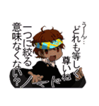 聡盟大学附置哲学人研究所（個別スタンプ：11）