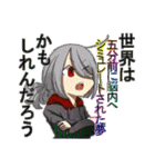 聡盟大学附置哲学人研究所（個別スタンプ：26）