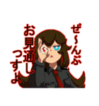 聡盟大学附置哲学人研究所（個別スタンプ：34）