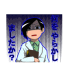 聡盟大学附置哲学人研究所（個別スタンプ：37）