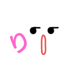 顔返事、今時の一言言葉（個別スタンプ：3）