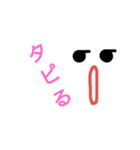 顔返事、今時の一言言葉（個別スタンプ：4）