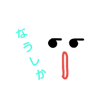 顔返事、今時の一言言葉（個別スタンプ：12）