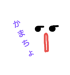 顔返事、今時の一言言葉（個別スタンプ：15）