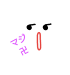 顔返事、今時の一言言葉（個別スタンプ：17）