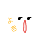 顔返事、今時の一言言葉（個別スタンプ：18）