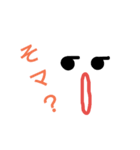 顔返事、今時の一言言葉（個別スタンプ：21）
