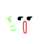 顔返事、今時の一言言葉（個別スタンプ：22）