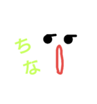 顔返事、今時の一言言葉（個別スタンプ：24）