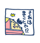 かどっこに住む殿さま（個別スタンプ：35）