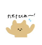 コーヒー牛乳の色の猫（個別スタンプ：2）