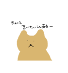 コーヒー牛乳の色の猫（個別スタンプ：3）