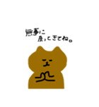 コーヒー牛乳の色の猫（個別スタンプ：8）