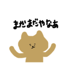 コーヒー牛乳の色の猫（個別スタンプ：11）