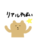 コーヒー牛乳の色の猫（個別スタンプ：13）