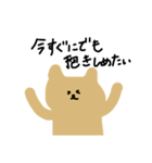 コーヒー牛乳の色の猫（個別スタンプ：14）