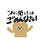 コーヒー牛乳の色の猫（個別スタンプ：15）