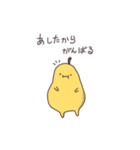 ダイエットは明日から。（個別スタンプ：1）