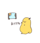 ダイエットは明日から。（個別スタンプ：3）