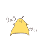 ダイエットは明日から。（個別スタンプ：6）