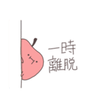 ダイエットは明日から。（個別スタンプ：21）