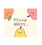 ダイエットは明日から。（個別スタンプ：37）