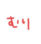 ダサ文字スタンプ（個別スタンプ：3）
