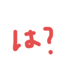 ダサ文字スタンプ（個別スタンプ：4）