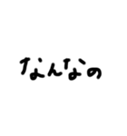 ダサ文字スタンプ（個別スタンプ：5）