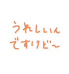 ダサ文字スタンプ（個別スタンプ：7）