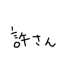 ダサ文字スタンプ（個別スタンプ：8）