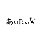 ダサ文字スタンプ（個別スタンプ：9）