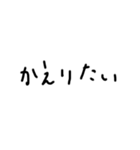 ダサ文字スタンプ（個別スタンプ：10）